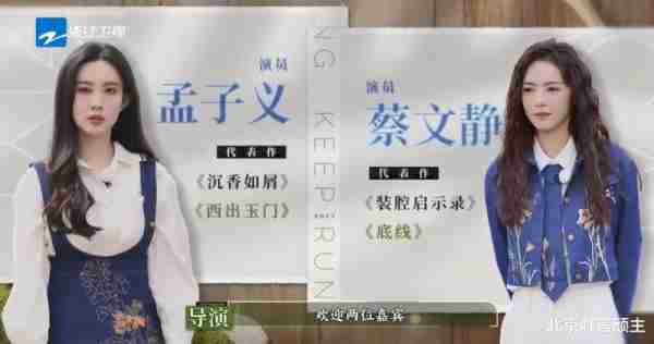 奔跑吧：首播登顶，周深广受好评，高情商表现，再次改写收视记录-第7张图片-九妖电影