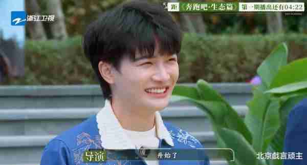 奔跑吧：首播登顶，周深广受好评，高情商表现，再次改写收视记录-第9张图片-九妖电影