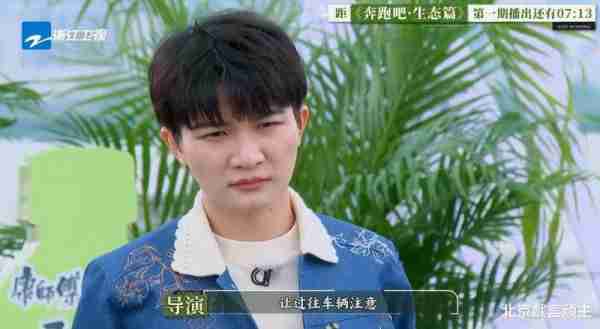 奔跑吧：首播登顶，周深广受好评，高情商表现，再次改写收视记录-第8张图片-九妖电影
