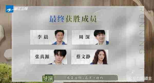 奔跑吧：首播登顶，周深广受好评，高情商表现，再次改写收视记录-第12张图片-九妖电影