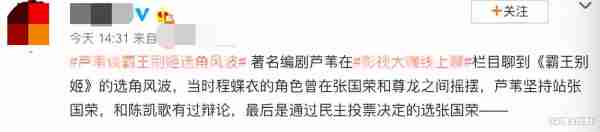尊龙：出身贫寒却一身贵气，无儿无女孑然一身，现今70岁挺着大肚腩-第1张图片-九妖电影