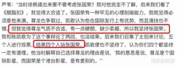 尊龙：出身贫寒却一身贵气，无儿无女孑然一身，现今70岁挺着大肚腩-第27张图片-九妖电影