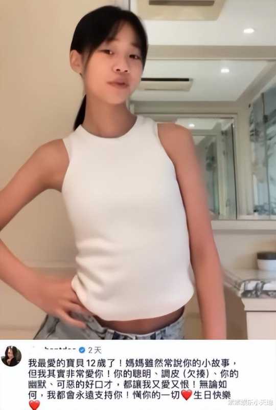小S大女儿被美国两所名校录取，姑姑和奶奶都是高学历人才-第6张图片-九妖电影