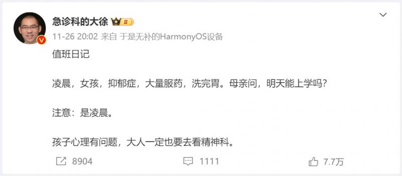 女孩服药自杀，亲妈被骂上热搜！TVB的真人秀，7年前早就预言了…-第1张图片-九妖电影