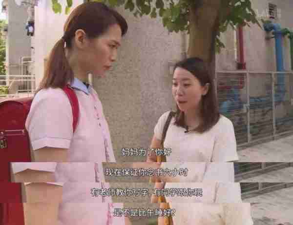女孩服药自杀，亲妈被骂上热搜！TVB的真人秀，7年前早就预言了…-第36张图片-九妖电影