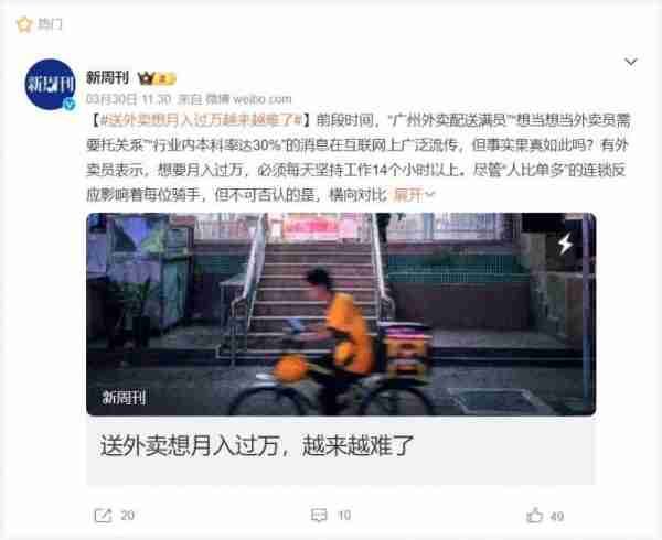 女孩服药自杀，亲妈被骂上热搜！TVB的真人秀，7年前早就预言了…-第44张图片-九妖电影