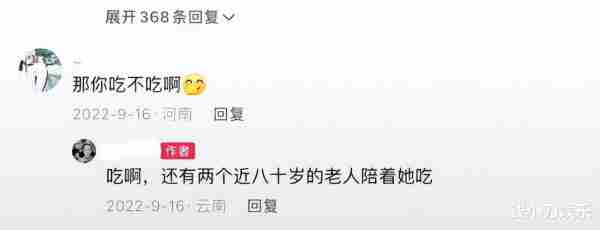 女明星为录节目嫁到农村当假儿媳，只能吃猪食，还差点回不来-第11张图片-九妖电影