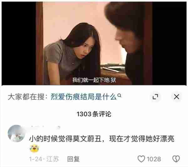小时候get不到这5位港星的颜值，长大后才觉得美，原来审美也骗人-第5张图片-九妖电影