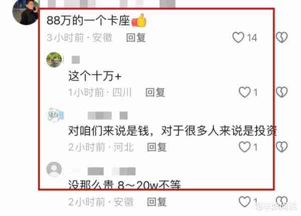 小杨哥办电音节为合肥上分！直升机负责守护，曝一个卡座高达10万-第11张图片-九妖电影