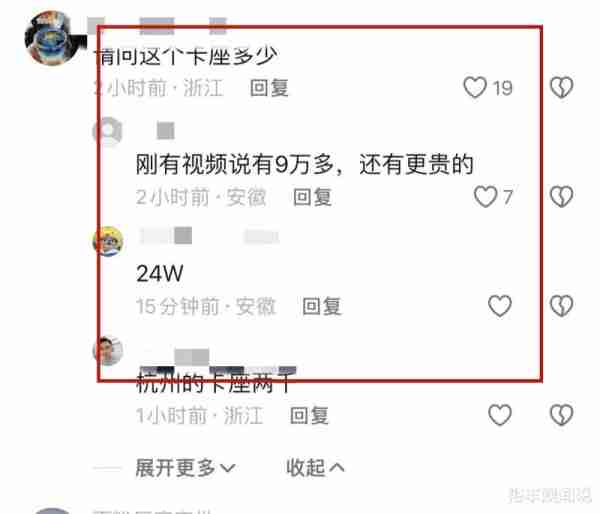小杨哥办电音节为合肥上分！直升机负责守护，曝一个卡座高达10万-第13张图片-九妖电影