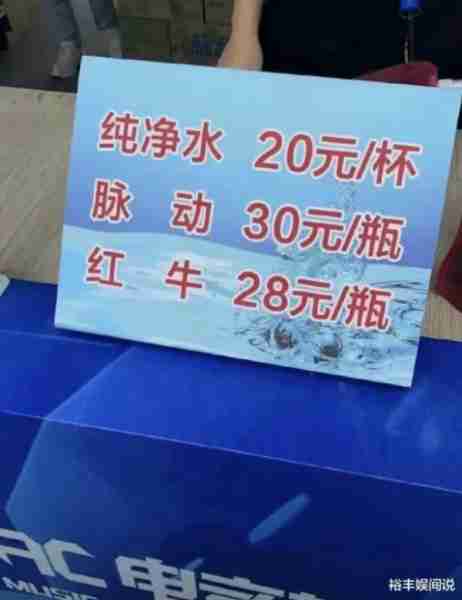 小杨哥回应电音节宰客风波！怒斥潇湘晨报，曝电音节全网52亿次-第5张图片-九妖电影