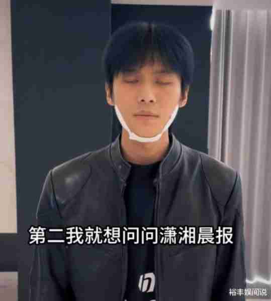 小杨哥回应电音节宰客风波！怒斥潇湘晨报，曝电音节全网52亿次-第10张图片-九妖电影