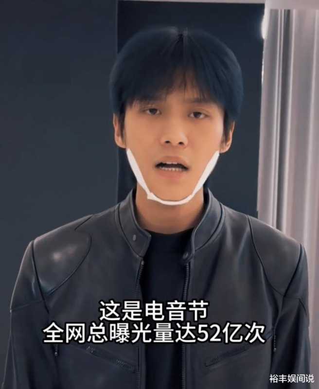 小杨哥回应电音节宰客风波！怒斥潇湘晨报，曝电音节全网52亿次-第11张图片-九妖电影