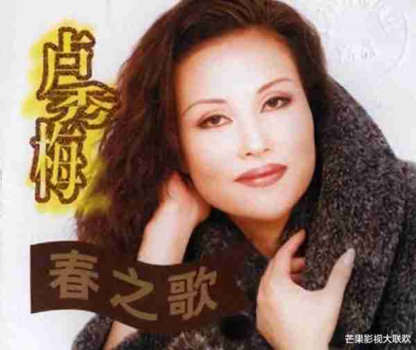 她24岁一唱成名，48岁丈夫入狱不抛弃，患癌后丈夫用全部身家医治-第37张图片-九妖电影