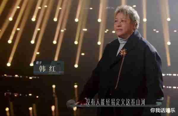 她52岁曾上春晚演出，却因参加声生不息节目，和陈楚生胡彦斌同台-第1张图片-九妖电影