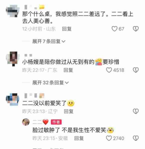小杨哥电音节行为引争议，与卓仕林亲密互动被疑婚变，小杨嫂回应-第5张图片-九妖电影