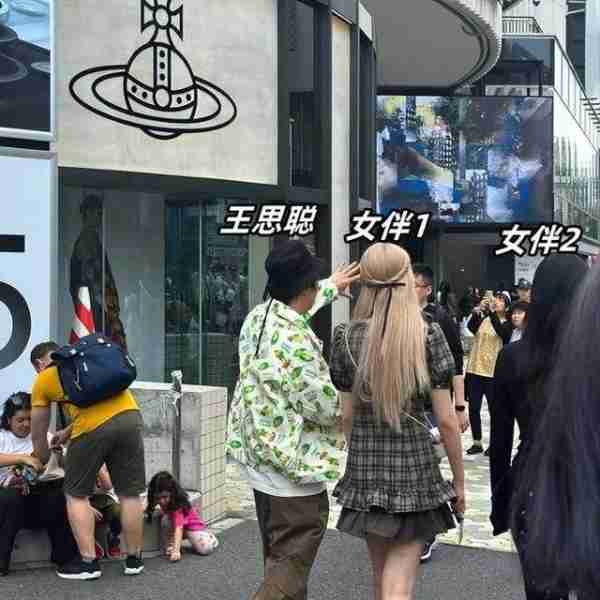 小羽官宣和王思聪分手，获网友心疼！聊天记录曝光王思聪真实心态-第17张图片-九妖电影