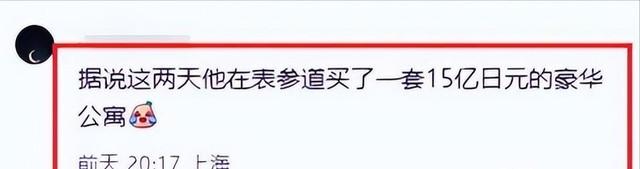 小羽官宣和王思聪分手，获网友心疼！聊天记录曝光王思聪真实心态-第19张图片-九妖电影