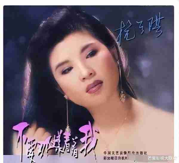 她9次登上春晚，被老外骗走3千万，40岁嫁小13岁男友，如今怎样_1-第17张图片-九妖电影