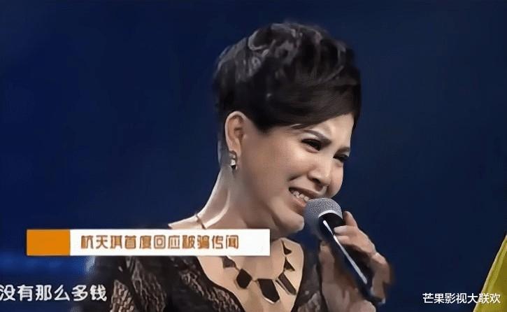 她9次登上春晚，被老外骗走3千万，40岁嫁小13岁男友，如今怎样_1-第47张图片-九妖电影