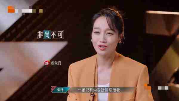 尚雯婕甩掉了“烫手山芋”，迎来了《浪姐5》的大型“灾难”现场-第3张图片-九妖电影