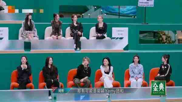 尚雯婕甩掉了“烫手山芋”，迎来了《浪姐5》的大型“灾难”现场-第7张图片-九妖电影