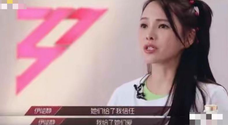 尚雯婕甩掉了“烫手山芋”，迎来了《浪姐5》的大型“灾难”现场-第15张图片-九妖电影