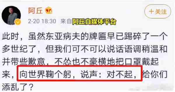 崇洋媚外、两面三刀,已被国家逮捕的3位主持人,看看你认识几个-第13张图片-九妖电影 崇洋媚外、两面三刀,已被国家逮捕的3位主持人,看看你认识几个-第13张图片-九妖电影