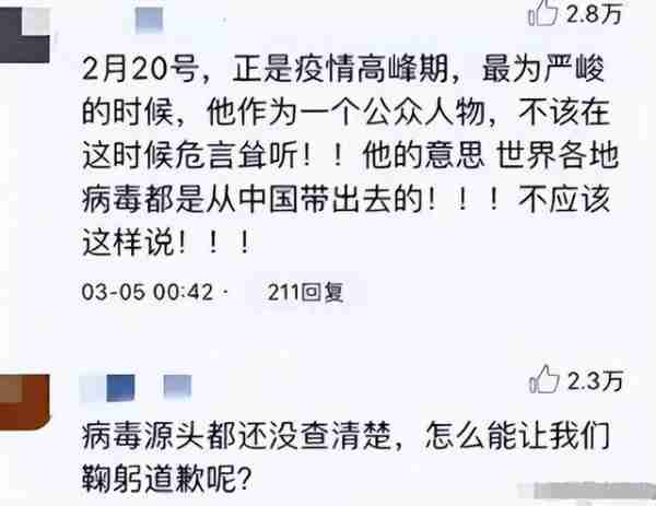 崇洋媚外、两面三刀,已被国家逮捕的3位主持人,看看你认识几个-第15张图片-九妖电影 崇洋媚外、两面三刀,已被国家逮捕的3位主持人,看看你认识几个-第15张图片-九妖电影