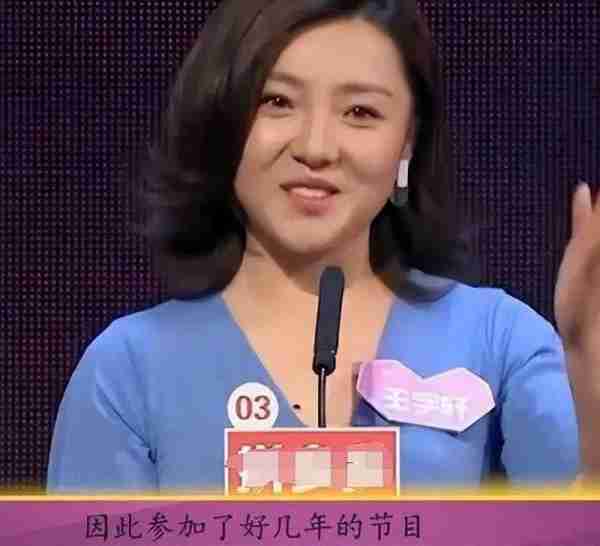 她在“非诚勿扰”上站五年，爆灯无数却不牵手，最终被孟非赶下台-第4张图片-九妖电影