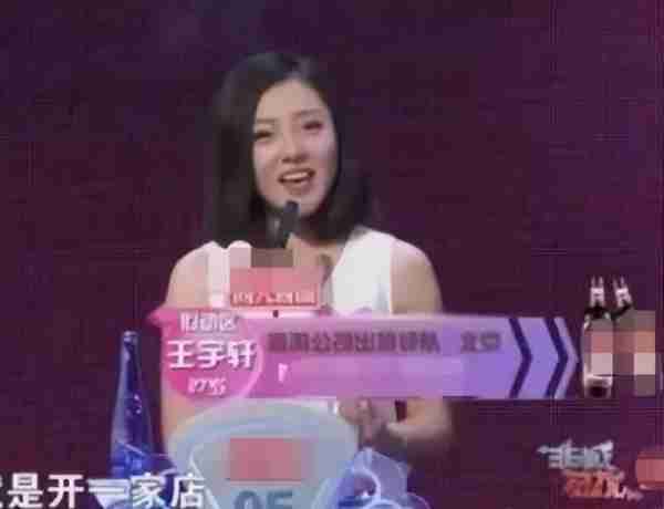 她在“非诚勿扰”上站五年，爆灯无数却不牵手，最终被孟非赶下台-第7张图片-九妖电影
