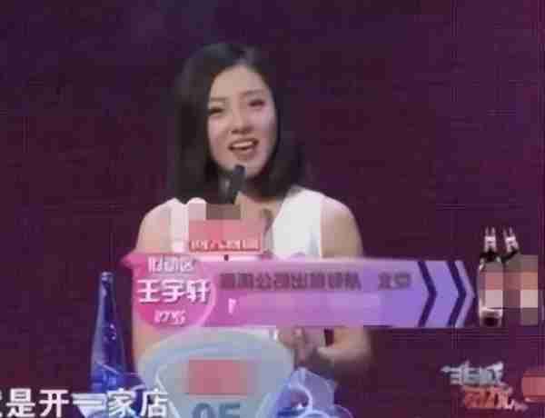 她在“非诚勿扰”上站五年，爆灯无数却不牵手，最终被孟非赶下台-第21张图片-九妖电影