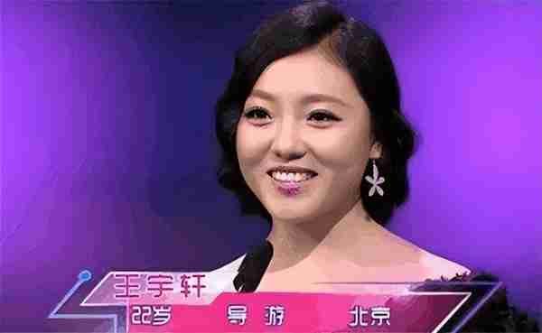 她在“非诚勿扰”上站五年，爆灯无数却不牵手，最终被孟非赶下台-第25张图片-九妖电影
