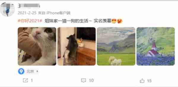 她在“非诚勿扰”上站五年，爆灯无数却不牵手，最终被孟非赶下台-第39张图片-九妖电影