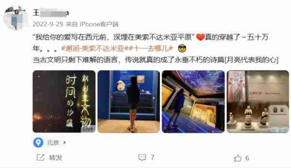 她在“非诚勿扰”上站五年，爆灯无数却不牵手，最终被孟非赶下台-第42张图片-九妖电影