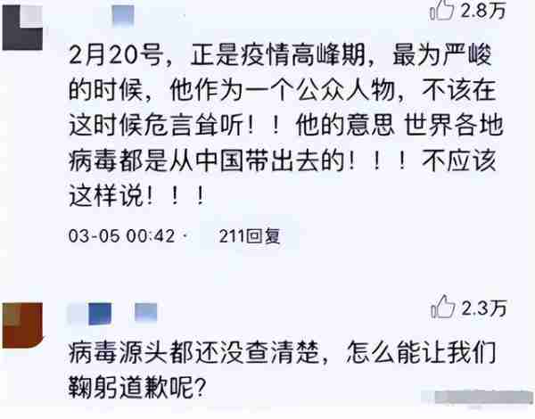 崇洋媚外、两面三刀,已被国家逮捕的6位主持人,看看你认识几个-第5张图片-九妖电影 崇洋媚外、两面三刀,已被国家逮捕的6位主持人,看看你认识几个-第5张图片-九妖电影