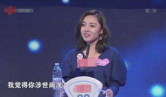 她在“非诚勿扰”上站五年，爆灯无数却不牵手，最终被孟非赶下台_2-第7张图片-九妖电影