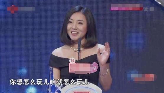 她在“非诚勿扰”上站五年，爆灯无数却不牵手，最终被孟非赶下台_2-第10张图片-九妖电影