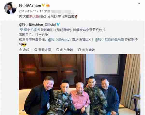 《宝莲灯》沉香近况曝光，32岁颜值直线飙升，满脸玻尿酸抢镜-第1张图片-九妖电影
