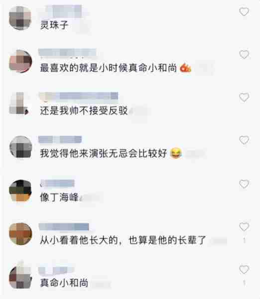 《宝莲灯》沉香近况曝光，32岁颜值直线飙升，满脸玻尿酸抢镜-第4张图片-九妖电影