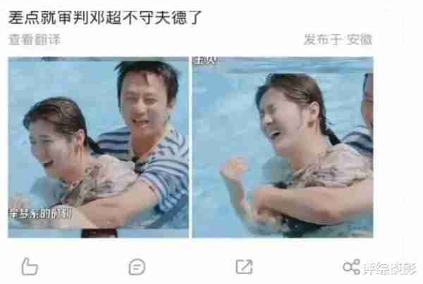 大乌龙！邓超“出轨照片”被疯传，看清“女主”后绷不住了-第5张图片-九妖电影