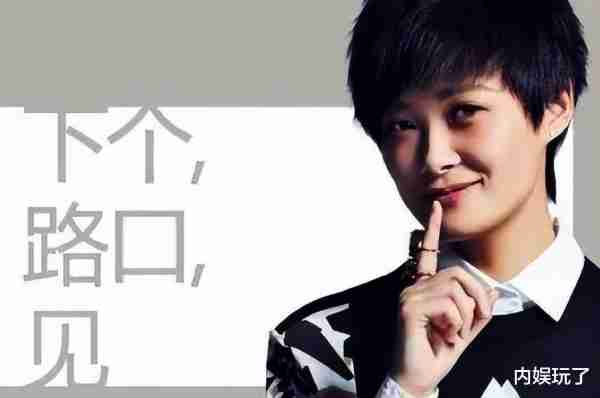 自称是当红歌手，却没有一首代表作，这8位歌手真敢说-第14张图片-九妖电影