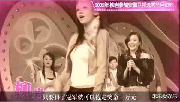 柳岩反击：我是性感，不是随便-第2张图片-九妖电影