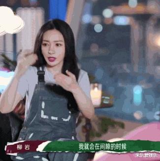 柳岩反击：我是性感，不是随便-第10张图片-九妖电影