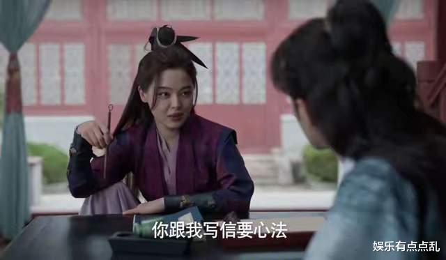 唐艺昕向朵朵辛芷蕾炫耀-张若昀又给我买包包了-辛芷蕾反应超好笑-第4张图片-九妖电影