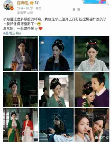 陈乔恩回应新剧怼脸镜头，自信演技胜过容颜，展现实力女演员底气-第2张图片-九妖电影