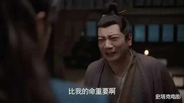 《庆余年2》结局：陈道明吴刚是定海神针，但是这三位演员却拉胯了-第2张图片-九妖电影