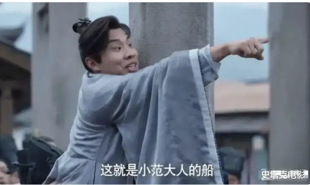 《庆余年2》结局：陈道明吴刚是定海神针，但是这三位演员却拉胯了-第6张图片-九妖电影