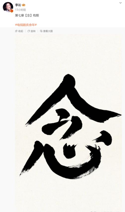 《庆余年3》：张若昀有可能拒演范闲，叶轻眉也很有可能会现身-第15张图片-九妖电影