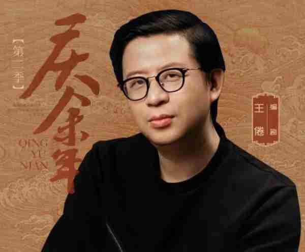 《庆余年3》：张若昀有可能拒演范闲，叶轻眉也很有可能会现身-第16张图片-九妖电影